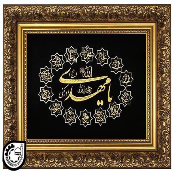 حضرت مهدی عج کد 140